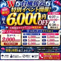写メ日記 うみ 6/27(土) 11:34