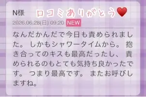 写メ日記 三上りこ 6/28(日) 10:58