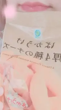 写メ日記 まい 6/30(火) 00:14