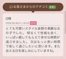 写メ日記 うた 6/30(火) 20:42