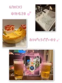 写メ日記 ねむ 7/1(水) 06:25