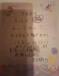 写メ日記 宮本恵美子 7/1(水) 17:24