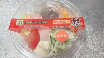 写メ日記 彩星(あやせ) 7/3(金) 23:03