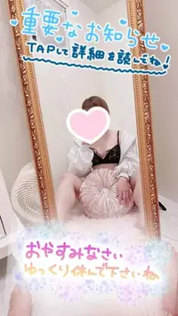 写メ日記 彩星(あやせ) 7/4(土) 02:39