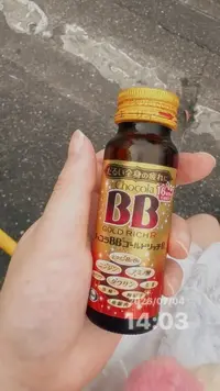 写メ日記 うみ 7/4(土) 14:42