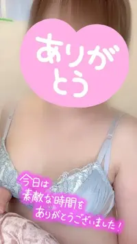 写メ日記 彩星(あやせ) 7/5(日) 03:14
