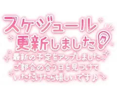 写メ日記 あおい 7/9(木) 19:24