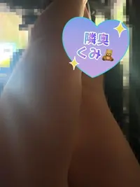 写メ日記 くみ 7/11(土) 10:29