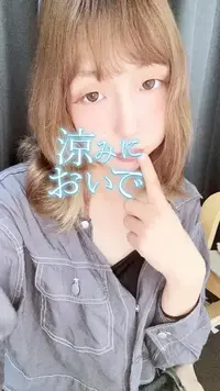 写メ日記 NH 桜井かこ 7/11(土) 17:23