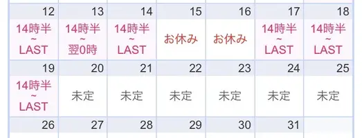 写メ日記 なほ 7/11(土) 20:30