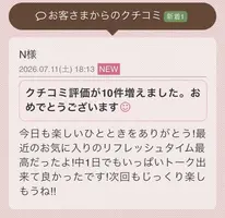 写メ日記 らん 7/13(月) 17:04