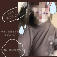 写メ日記 ありす 7/15(水) 13:41