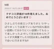 写メ日記 らん 7/16(木) 10:16