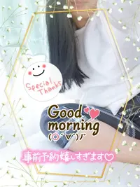 写メ日記 えみ 7/17(金) 11:01