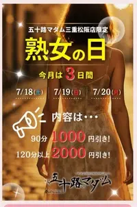 写メ日記 栗田優里 7/17(金) 16:40