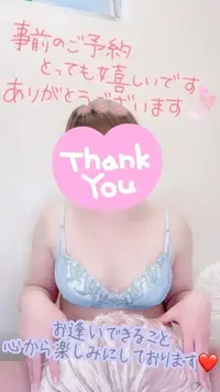 写メ日記 彩星(あやせ) 7/17(金) 23:21