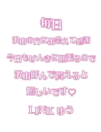 写メ日記 ゆう 7/18(土) 11:30