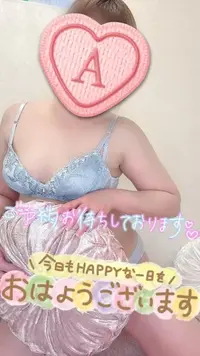 写メ日記 彩星(あやせ) 7/18(土) 12:01