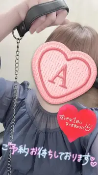 写メ日記 彩星(あやせ) 7/18(土) 15:32