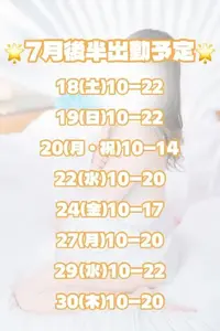 写メ日記 りんね 7/18(土) 20:50
