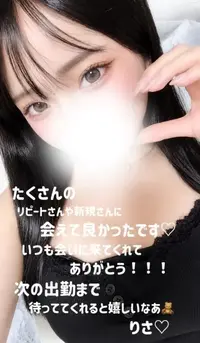 写メ日記 りさ 7/19(日) 02:53