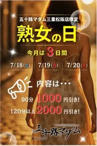 写メ日記 花村まどか 7/19(日) 06:20