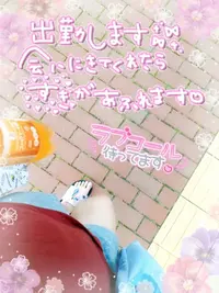 写メ日記 えみ 7/19(日) 11:09