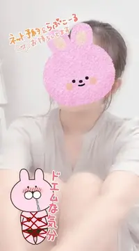 写メ日記 あいか 7/19(日) 12:03