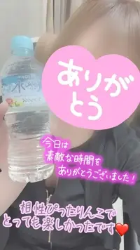 写メ日記 彩星(あやせ) 7/19(日) 22:43