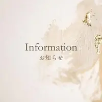 写メ日記 すみ 7/20(月) 08:04