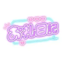 写メ日記 三上りこ 7/20(月) 12:32