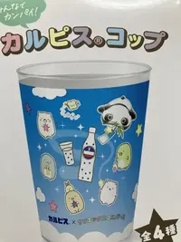 写メ日記 こい 7/20(月) 21:55