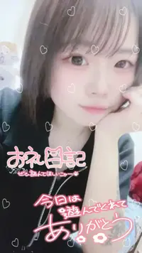 写メ日記 みう 7/20(月) 23:23