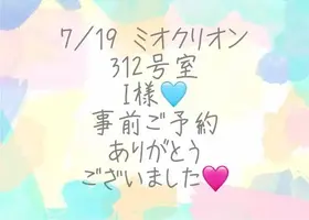 写メ日記 彩星(あやせ) 7/21(火) 06:09