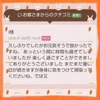 写メ日記 小西梨奈 7/21(火) 06:36