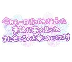 写メ日記 さくら 7/21(火) 14:26