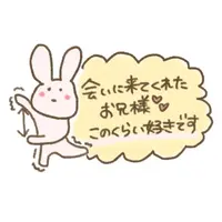 写メ日記 さくら 7/21(火) 15:38