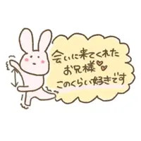 写メ日記 さくら 7/21(火) 23:29