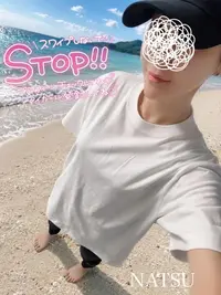 写メ日記 なつ 7/22(水) 09:31