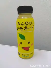写メ日記 篠原尚美 7/22(水) 10:58