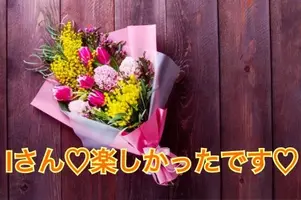 写メ日記 秋守まほ 7/23(木) 10:44