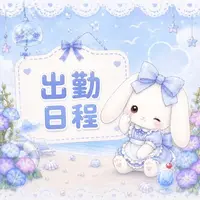 写メ日記 しおり 7/23(木) 18:15