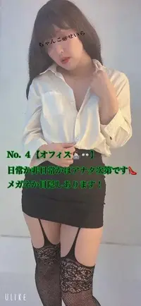 写メ日記 せいら 7/23(木) 23:22