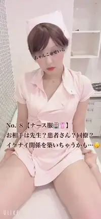 写メ日記 せいら 7/24(金) 13:33