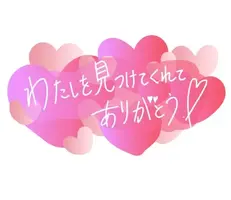 写メ日記 れい 7/24(金) 19:05