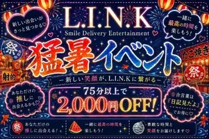 写メ日記 りな 7/25(土) 14:31