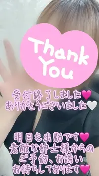 写メ日記 彩星(あやせ) 7/25(土) 21:38