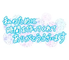 写メ日記 ふみな 7/25(土) 23:31