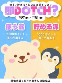 写メ日記 ほのか 7/26(日) 19:04