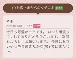 写メ日記 花咲もも 7/26(日) 21:18